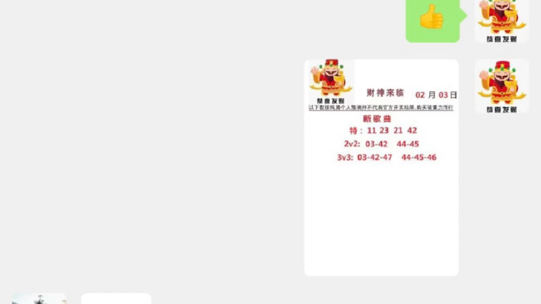 澳门与香港，准确内部六开彩正版解析及精选解析解释落实