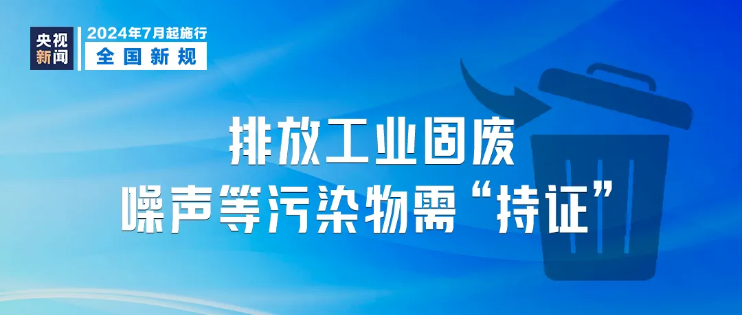 澳门正版精准解析与落实策略，迈向未来的指引（精选解析解释落实）
